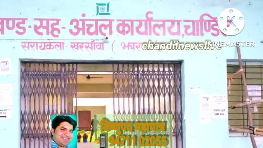 चांडिल: चाण्डिल, नीमडीह और ईचागढ़ प्रखण्ड कार्यालय परिसर में लगेगी एक दिवसीय पीएमईजीपी कैंप❗️#chandil #nimdih #ichagarh
