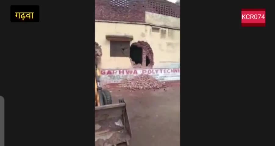 शहर के गढ़देवी मोहल्ला में अतिक्रमण को लेकर तीसरे दिन भी जारी रहा अभियान, जेसीबी से ढहाया घर #गढ़वा