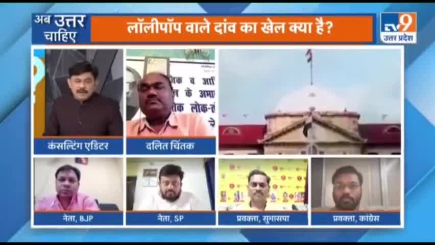 समाज के सभी से अनुरोध है इस वीडियो को जरूर देखे किस तरह से TV9 न्यूज चैनल पर #sunilarkvanshi जी,ने अपने समाज के साथ पार्टी की बात को दमदारी से रखने का कार्य किया!