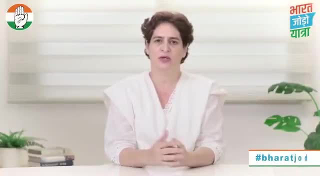 कांग्रेस महासचिव श्रीमती #प्रियंका_गांधी ने #भारत_जोड़ो_यात्रा से जुड़ी क्या बड़ी बात बोली..?
जानने के लिए देखिए वीडियो......