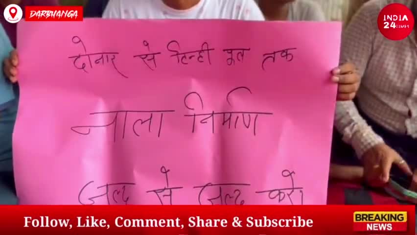 दरभंगा: दोनार से टीनहीं पुल तक नाला निर्माण कार्य बंद होने पर, MSU और मोहल्लावासी के साथ दिया सांकेतिक धरना! #msu #darbhanga