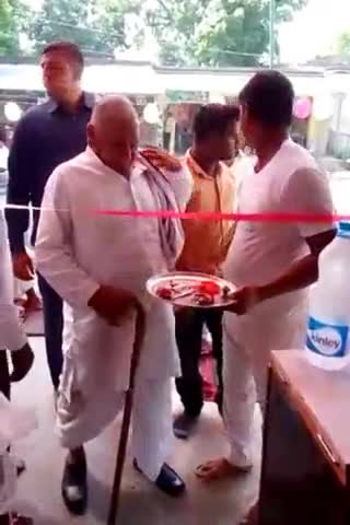 #पूर्व रक्षा मंत्री श्री मुलायमसिंह यादव के छोटे भाई श्री #अभयराम यादव ने #गुरुजी किराना स्टोर का फीता काट किया उद्घाटन
