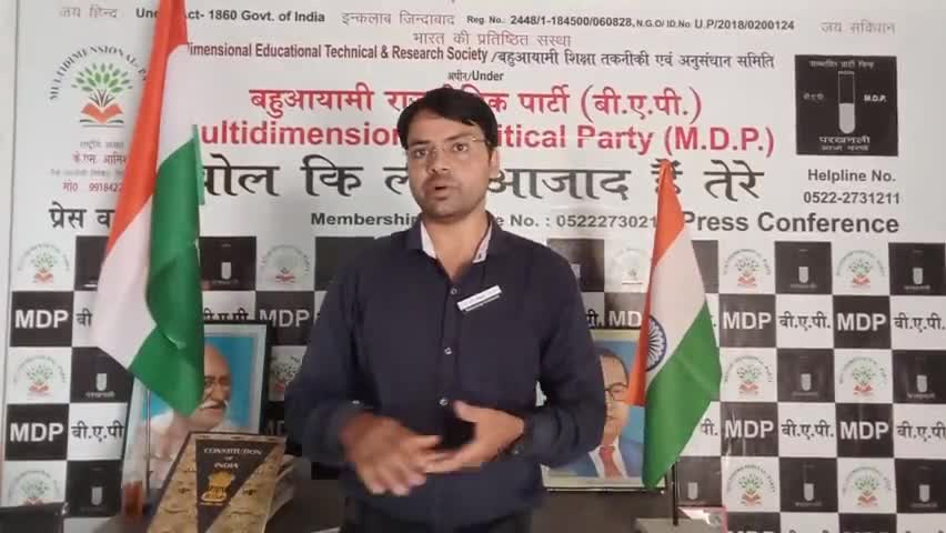 #राष्ट्रवाद के नाम पर #संवेदना_भावुक दबाव बनाने वाली राजनीति करती है BJP #भारत_माता मनुवादी से क्य कहती है सूने बहुआयामी