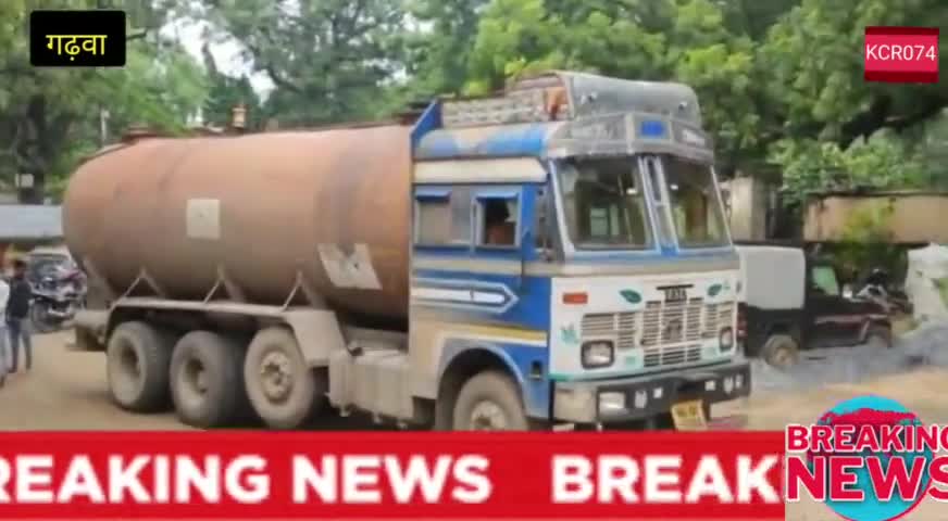 आज की ताजा खबर l #गढ़वा  news l 6 September 2022 latest news KCR074 NEWS samachar top news