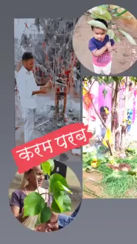 हमारी पहचान हमारी संस्कृति से है।

करम परब के सभिन के जोहार।
#करम_परब #संस्कृति #implement1932 #AjsuParty #SudeshMahto