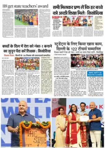 #TeachersDay2022 — Kejriwal Govt felicitated 118 Delhi teachers with ‘State Teachers Award’ for their exemplary contribution in the field of education🏆

Now our teachers will also work towards inculcating the passion of making India No. 1