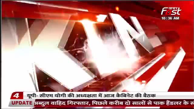 नई शराब नीति को लेकर 30 ठिकानों पर ईडी की छापेमारी

#Khabarfast #ED #EDRaid #NewLiquorPolicy #LiquorPolicy
