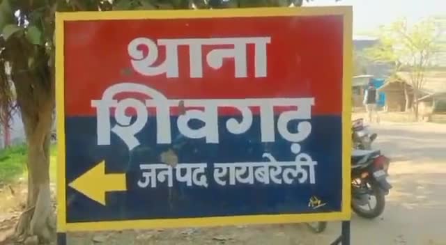 महाराजगंज: #मंगलवार की रात जगदीशपुर में चोरों ने नगदी सहित सोने चांदी के जेवरात किए पार