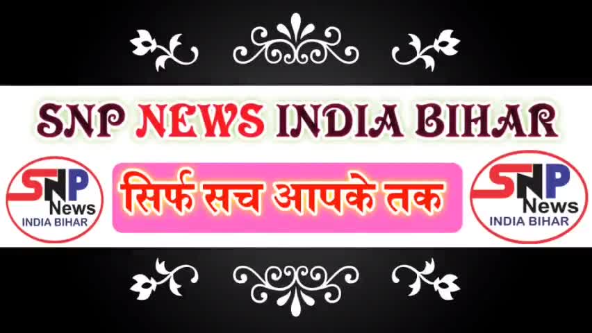 जमुई: जमुई में 7 सितंबर 2022 को राष्ट्रीय पोषण सप्ताह पोषण जहरीले भोजन से आजादी के लिए कार्यक्रम किया गया। #Jamui #jamuinews