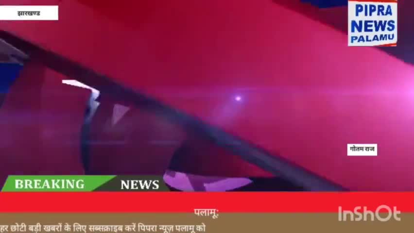 VM  साइंस एकेडमी पिपरा बाजार में धूमधाम से मना शिक्षक दिवस.#palamu #daltonganj#piprablockpalamu #prabhat_khabar #thana