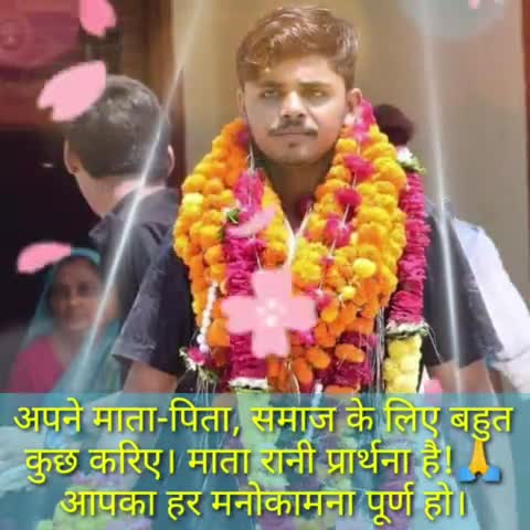 #युवगांत_सिंह_कुशवाहा ने #दिल्ली में आयोजित प्रदेश स्तरीय राइफल शूटिंग प्रतियोगिता में #गोल्ड_मेडल प्राप्त कर जिले.....।