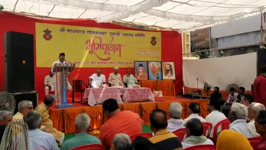 आगरा: #राष्ट्रीय_स्वयंसेवक_संघ #माधव_भवन 
#भूमि_पूजन कार्यक्रम #ब्रज_क्षेत्र कार्यालय #जयपुर_हाउस #आगरा