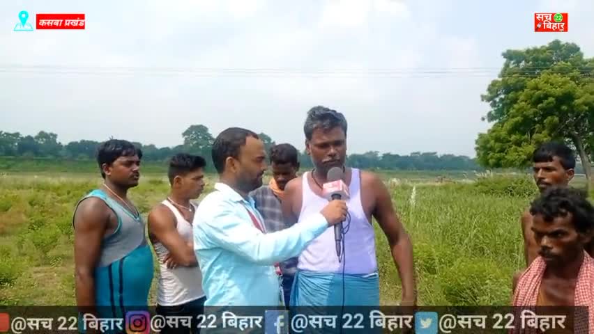 कसबा : नौलखा गाँव में शमशान घाट से एक महीने में ग्यारह मुर्दा चोरी || #sach22bihar #purnia