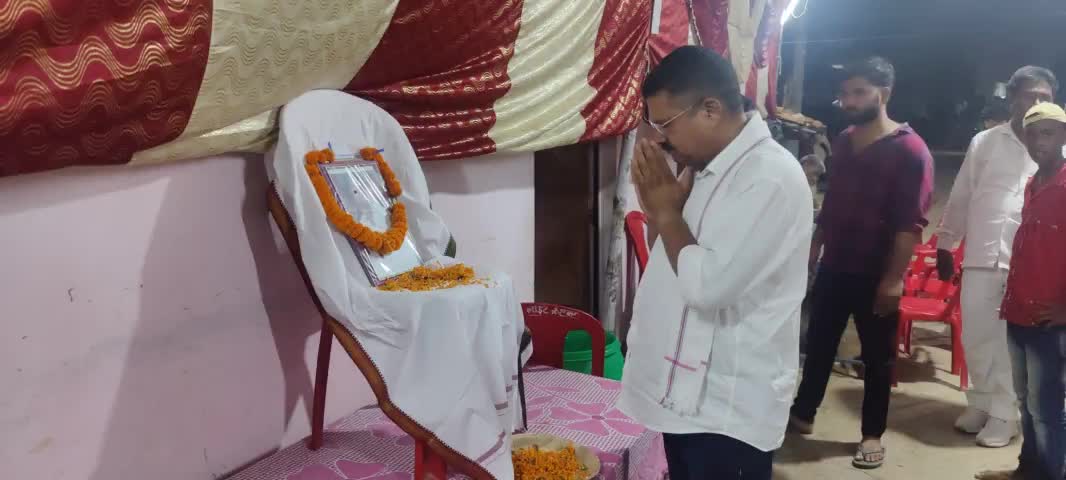 हुसैनाबाद नगर पंचायत अंतर्गत रामबिघा में स्व. संजय कुमार जी के श्राद्ध कार्यक्रम में शामिल होकर श्रद्धांजलि अर्पित किया। ईश्वर दिवंगत आत्मा को शांति प्रदान करें एवं अपने श्री चरणों में स्थान दे।
 ओम शांति 🙏
#karmveerbjp #vishnudyalram #you
