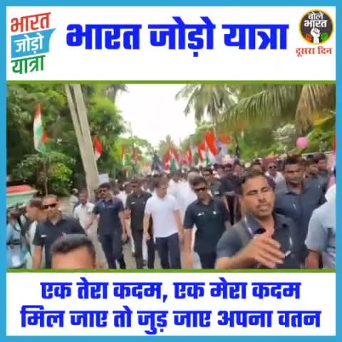 #भारत_जोड़ों_यात्रा में श्री #राहुल_गांधी जी को मिला #देशवासियों का जबरदस्त #समर्थन देखें.....