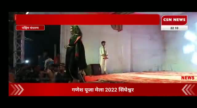 झूमने पर मजबूर श्रद्धालु बच्चों का बेहतरीन परफॉर्मेंस स्वामी विवेकानंद गुरुकुल स्कूल सिंघेश्वर #csn #madhepura
