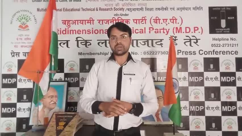 #हरदोई_शिक्षा #डिग्री_PG_कॉलेज खेतो मे जानवर बंधे है
#BSc_MSc 80% डिग्री मात्र 25000Rs मे
स्नातक शिक्षक #MLC मौन कठपुतली