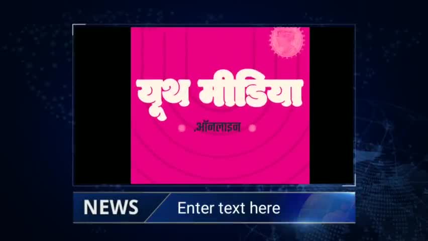 मध्यप्रदेश के सरकारी स्कूल की क्या है वास्तविक स्तिथि यूथ मीडिया की विशेष रिपोर्ट ....... जल्द ही। #Shivrajchouhan