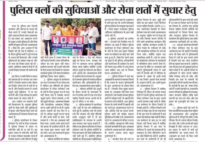 राष्ट्रीय जन समर्थन पार्टी
🙏🙏
#rjsp