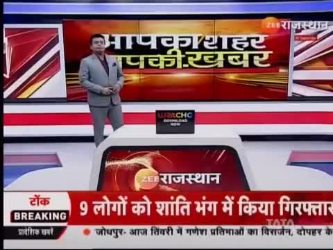 #राजसमंद नाथद्वारा के विधायक डॉक्टर सीपी जोशी ने विधानसभा क्षेत्र कूंचोली मे बड़े-बड़े वादे किए लेकिन एक भी वादा पूरा नहीं हुआ। कुंचोली की जनता आक्रोश है। नाथद्वारा की शिक्षा व्यवस्था बेहाल, बच्चों के भविष्य के साथ खिलवाड़ हो रहा हैं।