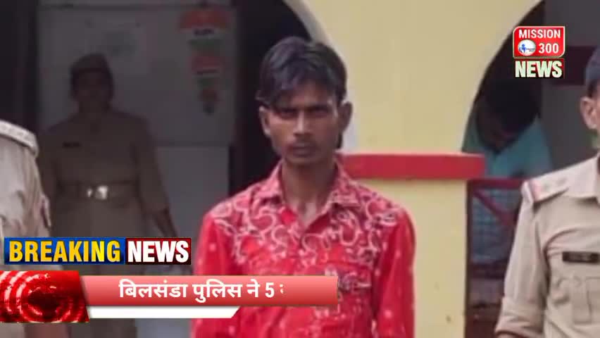 बिलसंडा पुलिस ने 5 साल से लापता युवक को ढूंढ निकाला #बिलसंडा