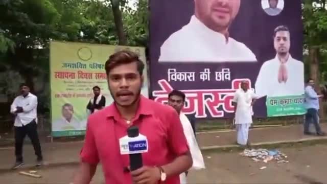 तेजस्वी यादव की छवि के  बीच ये कौन आ गया है#santoshparthhilsa#news4nation