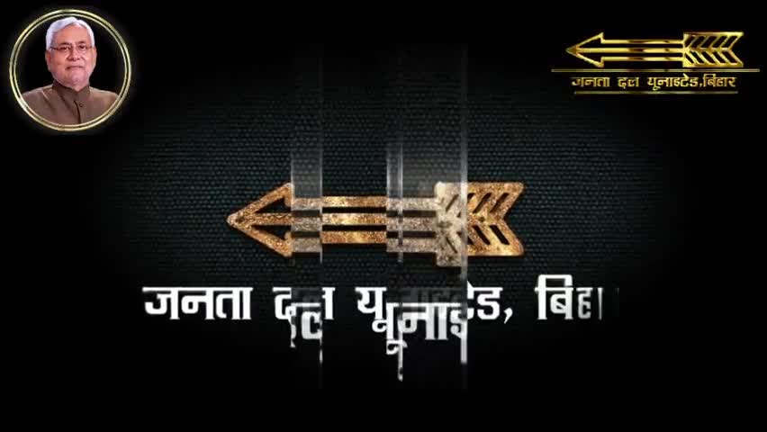 #आरसीपी सिंह रहेंगे दिल्ली में और बात बिहार का करेंगे, उनको जनता कौन है जो पहचान है सब श्री नीतीश कुमार जी का देन है ।