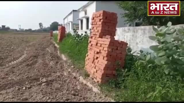 कानपुर: #कानपुर#प्राथमिक विद्यालय के बाउंड्री वाल निर्माण में धांधली