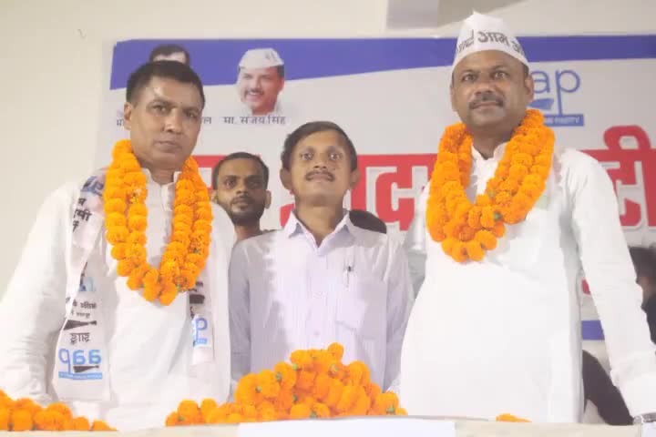 #आम_आदमी_पार्टी_देवरिया #सम्मान_समारोह 
में जिला प्रभारी #अमरेन्द्र_सिंह,जिलाध्यक्ष #अजय_यादव के साथ राघवेन्द्र प्रताप।