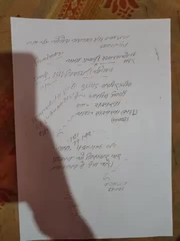 27 साल से मुस्ताक अहमद ने श्रीराम सिंह के साथ धोखाधड़ी किया #jharcityn #bari #धोखाधड़ी #palamau #मुस्ताक #news #jharcity