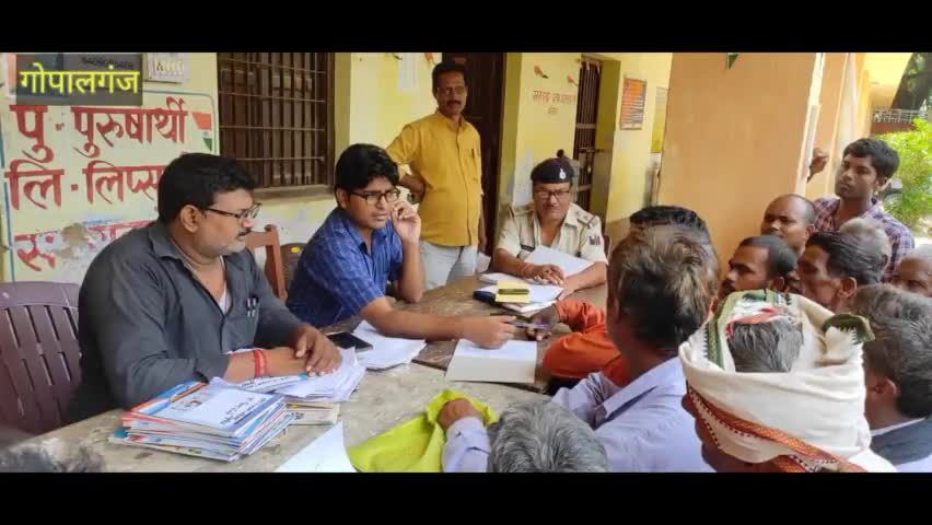 #बैकुण्ठपुर थाने परिसर में की गई जनता दरबार का आयोजन#