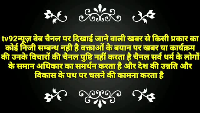 आगरा: #justicefordhananjay इन्साफ चाहिए  
किसी और घर का चिराग न बुझें 
हत्या हुई है सुसाइड नही