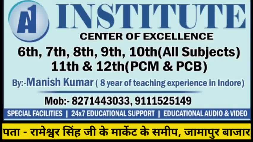 डिवाइन कॉलेज ऑफ़ फार्मेसी के छात्रों ने नेशनल लेवल फार्मा इवेंट मे लिया भाग #jiradei #ziradei#सीवान #divine