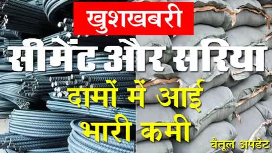 खुशखबरी खुशखबरी शरीया हुआ सस्ता
#m.a.sagar #m.k.rana #uttarpradrsh #delhifightspollution #arvindkejriwal 
#bijnornews