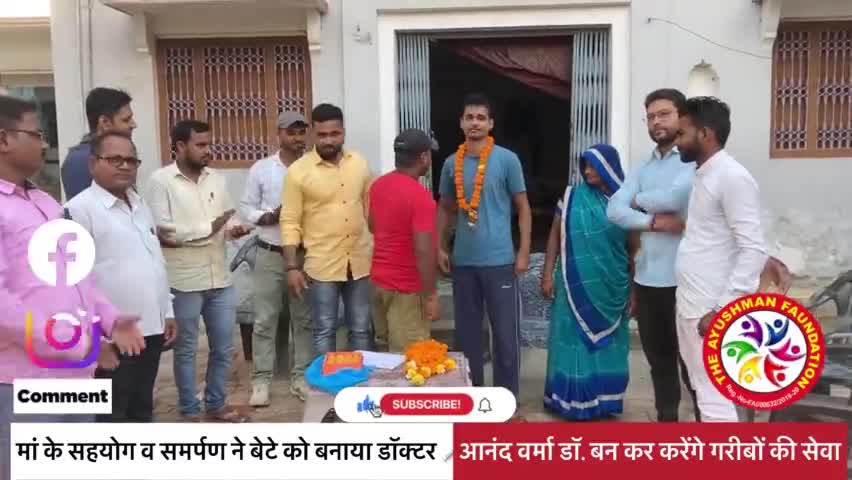 मां के समर्पण ने बेटे को बनाया डॉक्टर🌡️
#sppv1299 #sppv1299