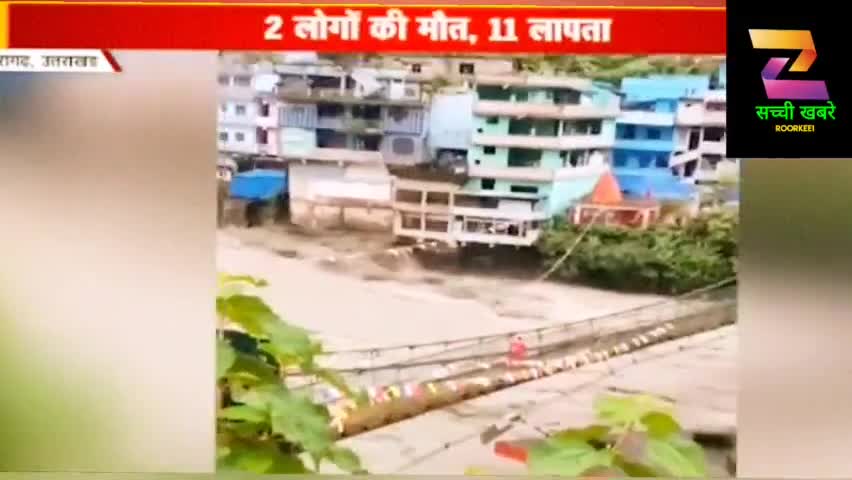 #पिथौरागढ़ में आसमनी अफत का सितम, बादल फटने से इंडो-नेपाल में मची भारी तबाही #