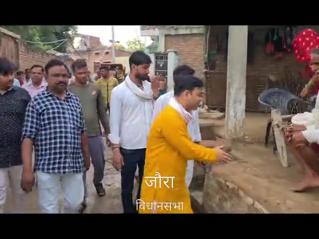 #जौरा #विधानसभा क्षेत्र के #जाटव #समाज के बुजुर्गों ने दिया विजयी भवः का आशीर्वाद