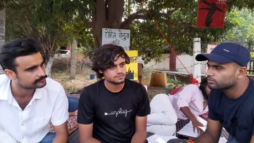 STATE University Supva, rohtak 
मे छात्र कर रहे है 75 दिन से प्रदर्शन। ।

#Supva #supvauniveristy #mdu #rohtak 
#mdu