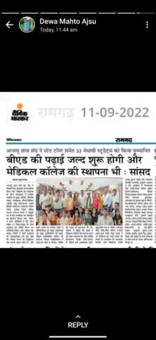 #प्रतिभा_सम्मान_समारोह_2022 #चंद्रप्रकाश_चौधरी #तिवारी_महतो #AjsuParty #जोहार_झारखंड