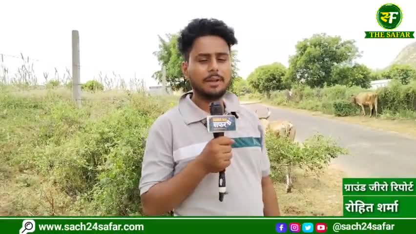 दौसा: लैंपी से पीड़ित गायों को पशुपालक छोड़ रहें हैं ये बहुत गलत है #sindoli #dausa #lapmi