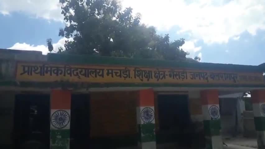 प्राथमिक विद्यालय मचडी में नवनिहालो को सता रहा करन्ट का डर#विद्यालय मचडी# ट्रांसफार्मर# विधुत विभाग की लापरवाही