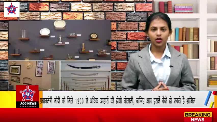 देहरादून: प्रधानमंत्री मोदी को मिले 1200 से अधिक उपहारों की होगी नीलामी,जानिए आप इसमें कैसे हो सकते हैं शामिल #Modi #gift #oction