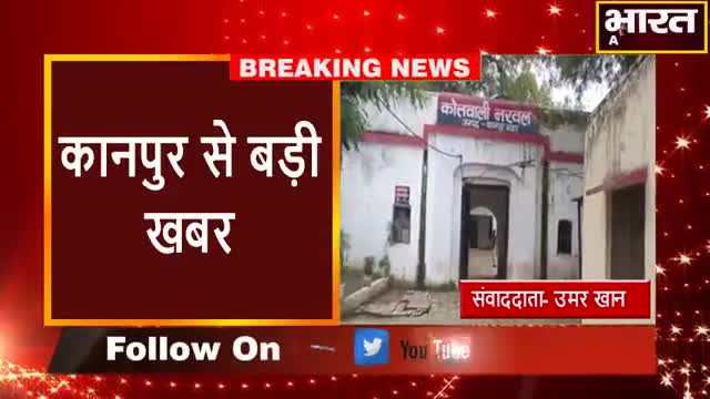 कानपुर: #कानपुर#22 हजार का चालान आने पर ऑटो चालक ने की अपनी जीवन लीला समाप्त