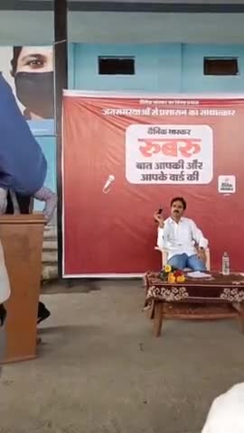 गत दिवस #महू में दैनिक भास्कर द्वारा आयोजित रूबरू में शामिल हुआ  l 
#congress
#Mhow
#madhyapradesh