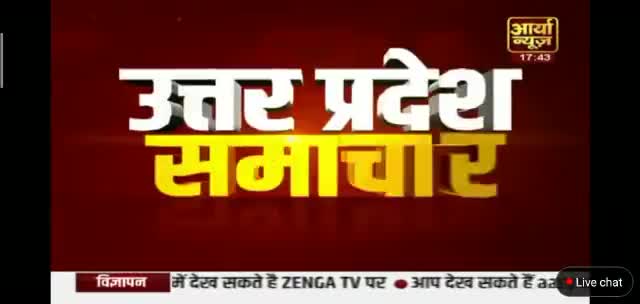 #कानपुर_देहात - एक्सपायरी डेट की दवा खाने से मरीज की हालत बिगड़ी, कानपुर में इलाज के लिये भर्ती,