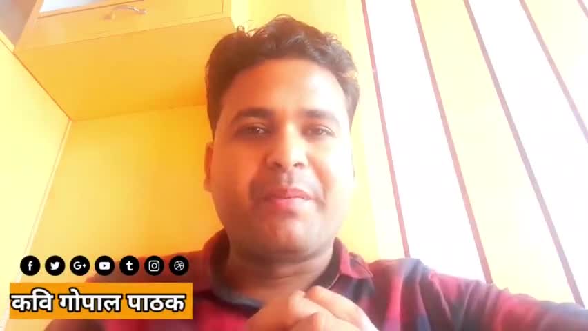 मीरगंज (बरेली) के राष्ट्रीय कवि गोपाल पाठक आ रहे हैं पूरनपुर.. 




#कोरोना #अपराध #news #क्रिकेट #puranpurnews