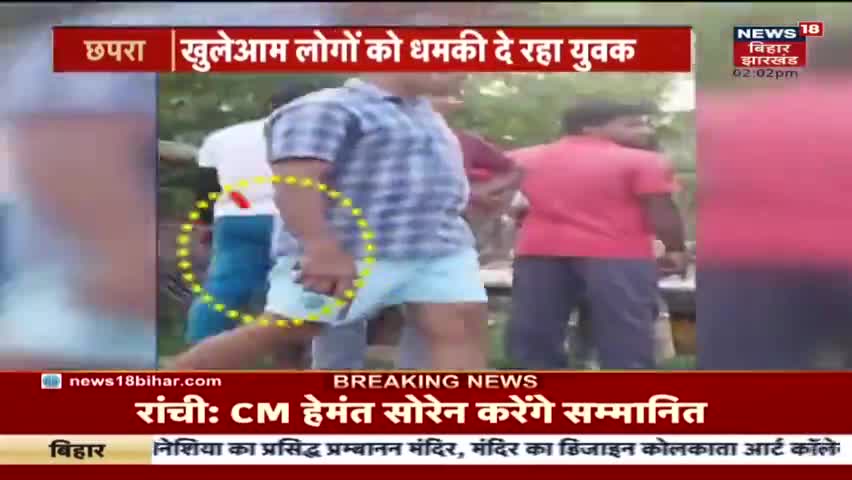 बिहार के बहार का नजारा पेश करता एक और वायरल वीडियो.नीतीश जी, इसे 'जनताराज' नहीं बल्कि 'गुंडाराज' कहते हैं।#newsalerts