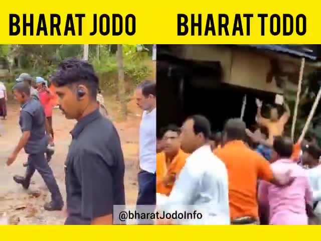 कॉंग्रेस के #भारत_जोड़ों_यात्रा से #बौखलाए
#भाजपाईयों का पश्चिम बंगाल में तोड़ो यात्रा....