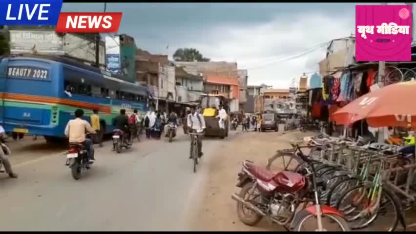 कटनी के बरही में हाइवे पर घायल व्यक्ति को जब ऐंबुलेंस लेने नहीं पहुँची तो #जेसीबी से घ
