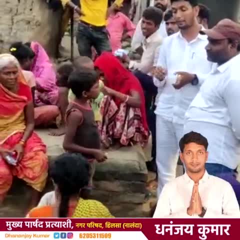 #hilsa #hilsaparishad #nalanda #bihar #हिलसा